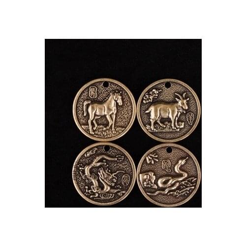 Brass vintage old twelve zodiac copper coin keychain pendant pendant pure copper small crafts