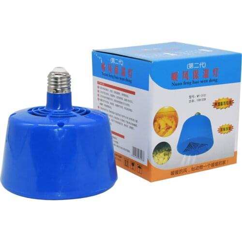 1 Pcs Heating Lamp Farm Animal Warm Light For Chicken Piglet Duck Temperature Controller Heater For Incubator Farm Tools 100-300