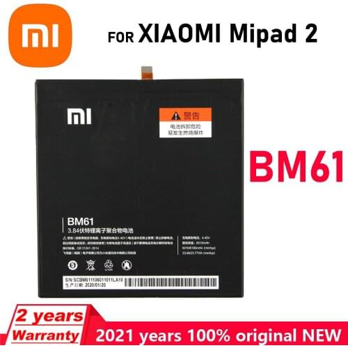 Jiansu Xiaomi Phone Batteries