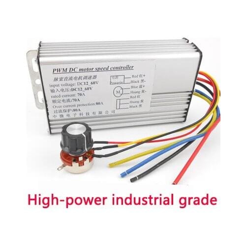 70A DC motor motor speed regulator high power current regulator 12V24V36V two-wire brush motor reducer
