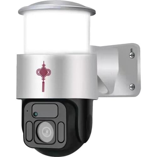 Wifi High-Definition Network Camera 1080P Home Smart Garden Light Camera