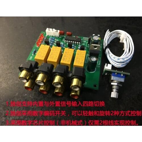 Four-way audio switch board relay switch Rotary touch dual mode control