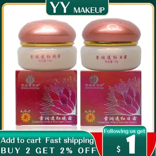 YiQi Whitening Moisturizing Day and Night Cream Anti Freckle Remove Pigment