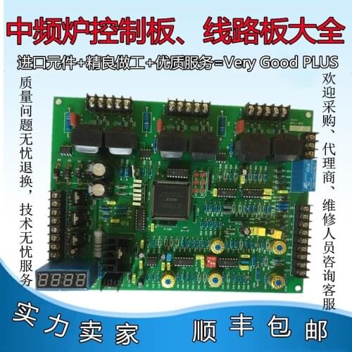 Intermediate Frequency Furnace Circuit Board MPU-6fk Intermediate Frequency Power Control Panel PCB Board