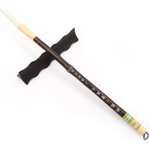 1pc Chinese Calligraphyer Lin Sanzhi Master Style Japanese Water Ink Calligraphy Painting Sumi-e Xieyi Brush