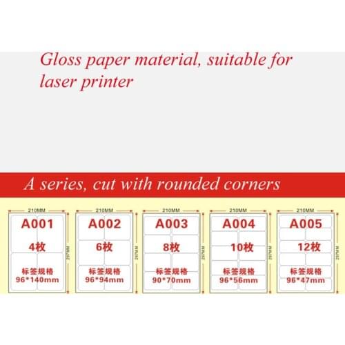 Gloss white paper sticker label paper for laser printer 80 SHEETS A4 with cut small pieces self print address label
