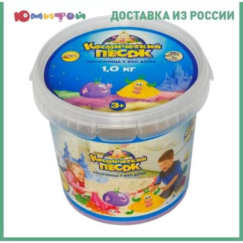 Космический песок Toys And Goods For Creativity
