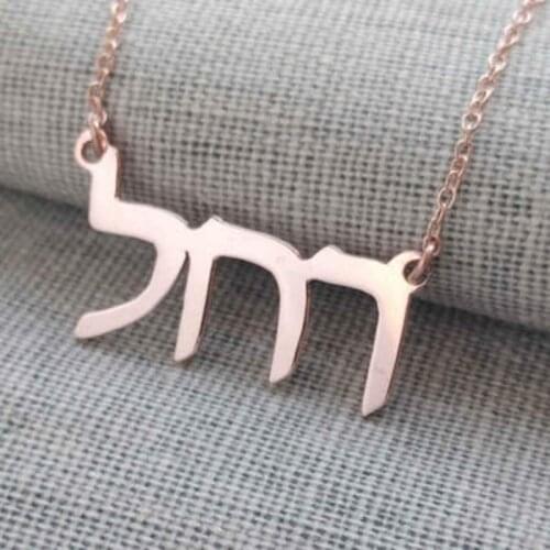 Hebrew Letters Pendant Women Necklace Rose Gold Color Stainless Steel Women Jewelry Personalized Name Necklace Hebrew Necklace