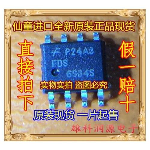 10pieces FDS6984S 6984S SOP-8