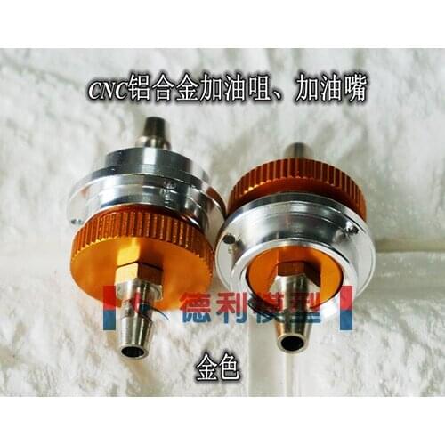 CNC aluminum alloy nozzle for RC gas plane Yak54 55c