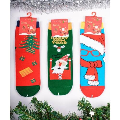 Bombacho Women's Socks And Hosiery