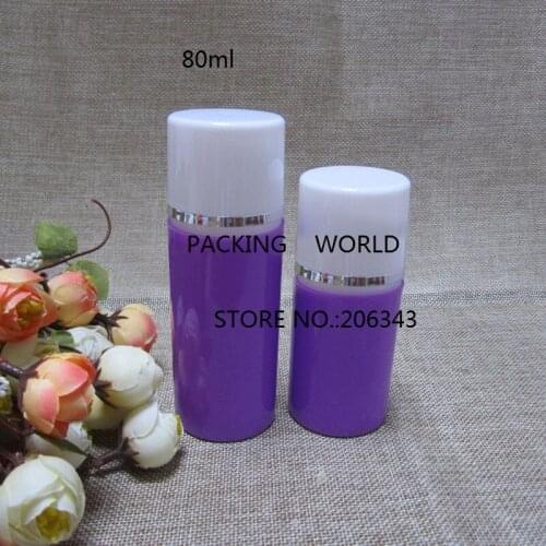 80ML purple plastic airless bottle with white pump silver line white lid for serum/lotion/foundation Cosmetic Packaging