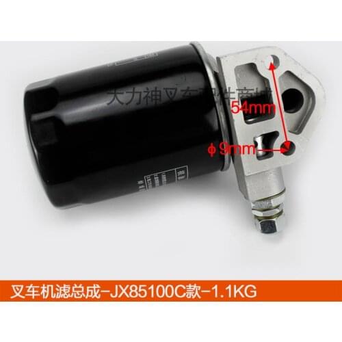 For Forklift Accessories Heli Hangchatai Lifu Longgong Liugong Forklift Xinchai 490/Oil Filter Assembly-JX85100C High Quality