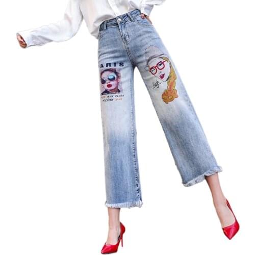 LYFZOUS Wide Jeans
