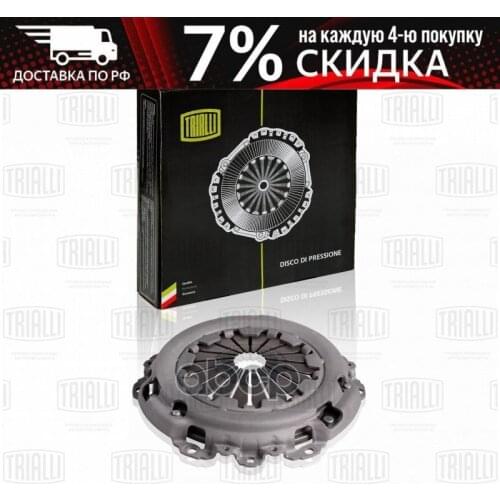 Системы АБС Trialli China At AliExpress