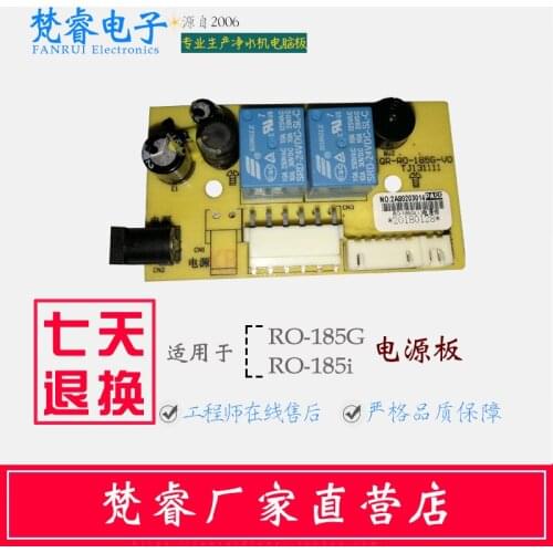 Water Purifier Ro-185i 185G L Power Board Water Purifier Computer Control Board General Version Circuit Board Box Motherboard