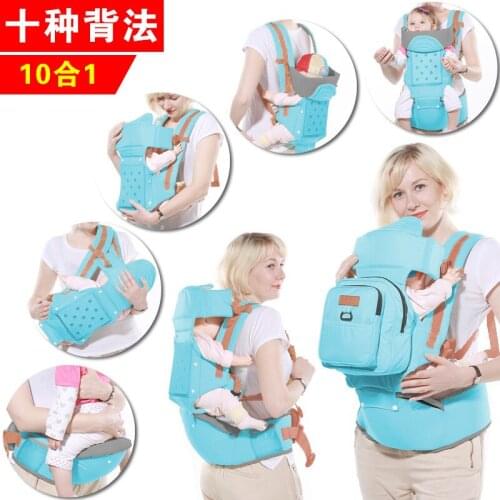 Baby sling multi-function single shoulder waist stool front holding four seasons universal multifunctional baby seat stool