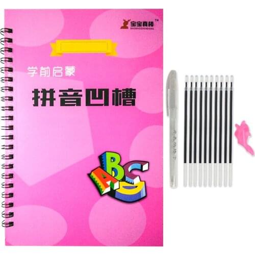 1 pcs Children pinyin groove copybook Chinese Consonant Vowels Character Exercise Kindergarten baby pre-school to write the text