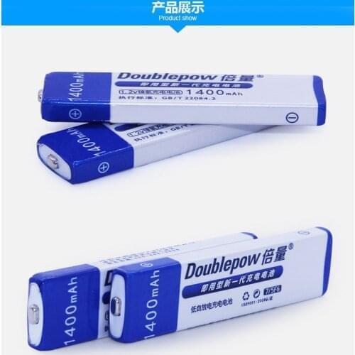 3 PCS/lot . Doublepow MD CD player rechargeable gum battery 1400MA 7/5F6C NH-14WM Ni-MH 1.2v battery