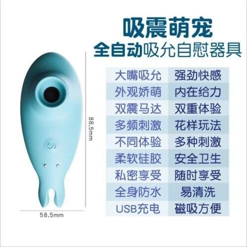 Clit Sucker Vagina Sucking Vibrator Clitoris Stimulator Blowjob Oral Nipple Sex Toys for Women Masturbator Erotic Products S0802