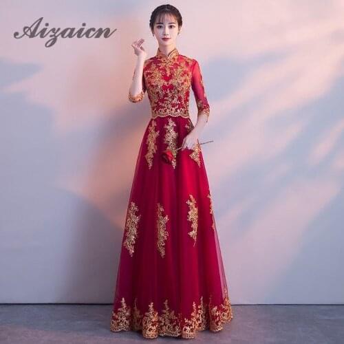 Mesh Embroidery Red Chinese Traditional Wedding Dress Vintage Cheongsam Sexy Vestido Oriental Evening Dresses Long Qipao Modern