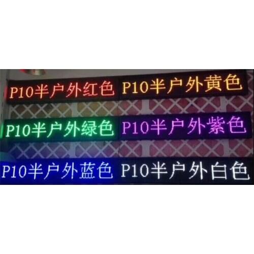 Free shipping DIY LED moving sign 20pcs P10 semi-outdoor smd pink color LED module+1 WiFi +USB led controller+2pc power supply