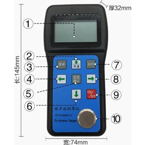 Ultrasonic thickness gauge TT130 high precision 0.01mm metal pipe wall casting plastic thickness detection
