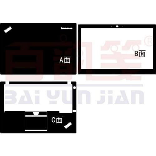 Carbon fiber Vinyl Laptop Skin Sticker Decal Cover Protector for Lenovo Thinkpad X250 12.5-inch