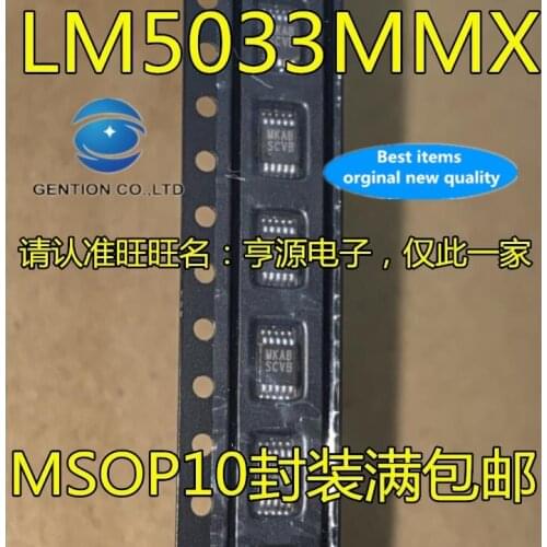 10PCS LM5033MMX MSOP10 switch controller LM5033MM LM5033 silk-screen SCVB in stock 100% new and original