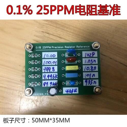 Precision Resistance Reference Board, Used with AD584 LM399 to Calibrate and Calibrate Multimeters