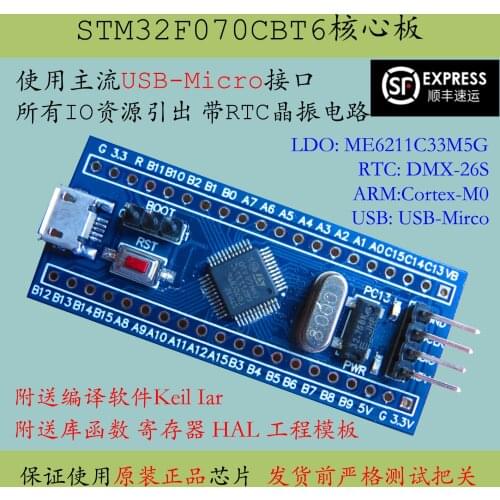 Stm32f070cbt6 Minimum System F070 Core Board STM32 Promotion Development Board New Product Learning Evaluation Board