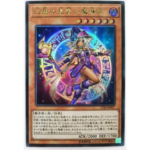 Yu Gi Oh SR Apprentice Illusion Magician Japanese DIY Toys Hobbies Hobby Collectibles Game Collection Anime Cards