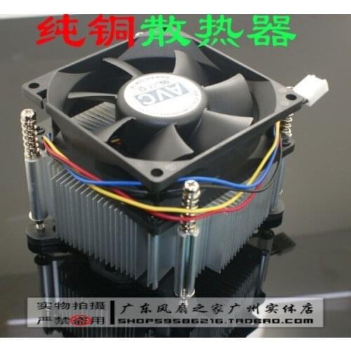 For 3 4 needle isothermia pure copper radiator cpu radiator fan thickening