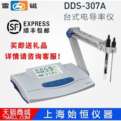 Shanghai Leici desktop digital DDS-11A\DDS-307A ultra pure water conductivity meter laboratory DDB-303A