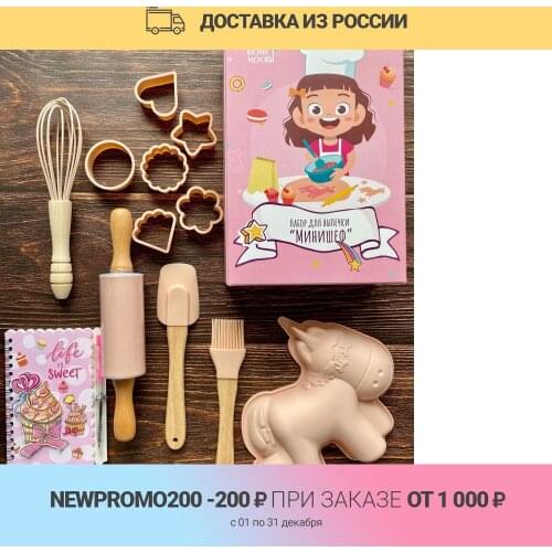 Кухонная посуда HomyMood China At AliExpress