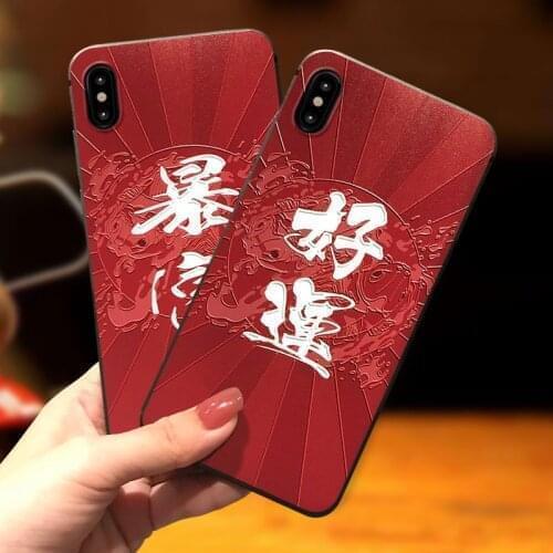 Lucky Fish 3D Embossed Phone Case for Huawei P20 P30 P40 Mate 10 20 30Lite Honor 8X 9 10 20 30Pro Soft Back Covers Matte Cases