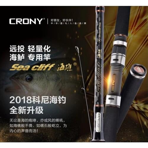 CRONY LURE ROD SEA CLIFF 2.4/2.7/3.0/3.3/3.6M SEABASS ROD DISTANCE THROWING ROD ALL FUJI GUIDES AND REELS CARBON FISHING ROD