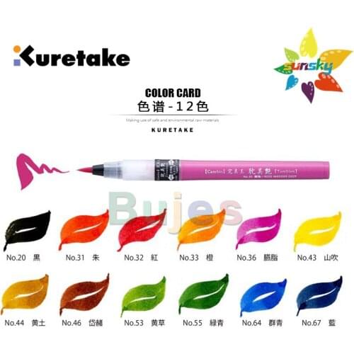 Original Japan Kuretake Cambio Tambien 12 color Irrigation brush Cartoon art drawing brush Soft head Writing portable brush
