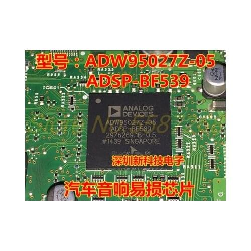 ADW95027Z-05 MT48LC16M16A2P SST39VF6401B-70-41--B1KE For Audi A4 Q5 host does not open black screen failure problem(kit sell)