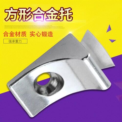 Thickened alloy glass laminate support glass cabinet wood board laminate support alloy with suction cup seven-word layer support