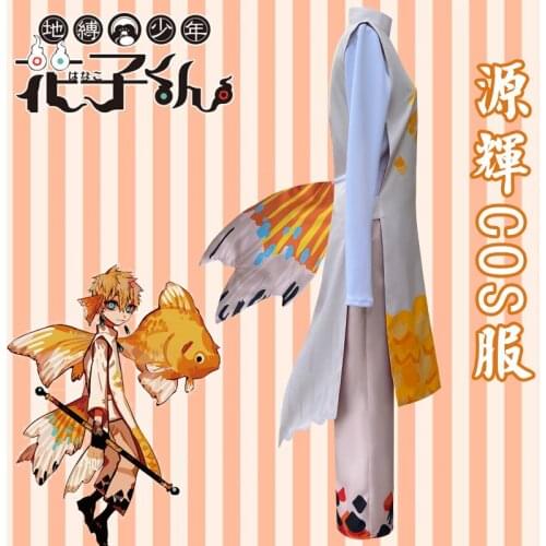 Anime Toilet-Bound Hanako-kun Minamoto Kou Goldfish Uniform Coat+shirt+trousers+tail Cosplay Costume Halloween Free Shipping New