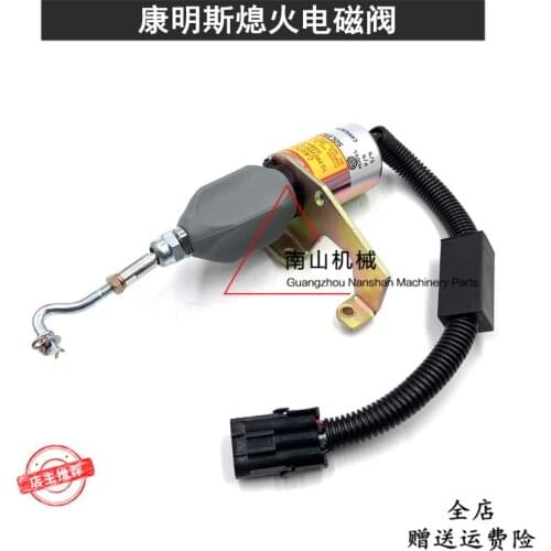 Free shipping Cummins engine flameout solenoid valve C4942879d59-002-01a cut-off flameout switch