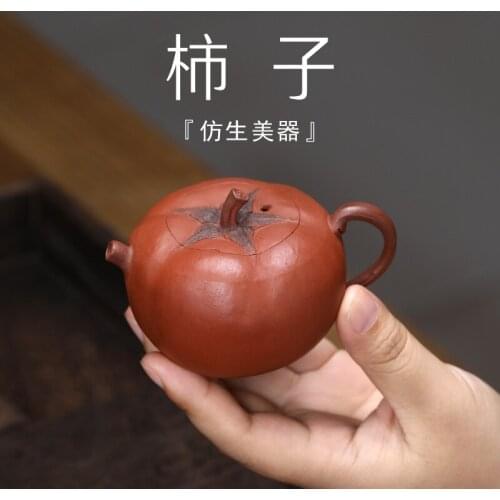 Bionic device yixing are recommended by the manual household teapot tea kungfu tea set persimmon pot of the teapot