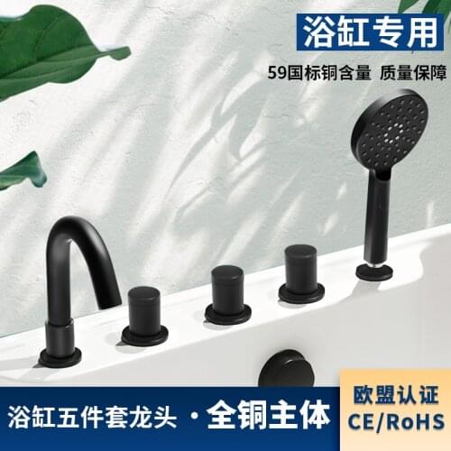 VAGSURE Pull-out Bath Mixers With Shower Head