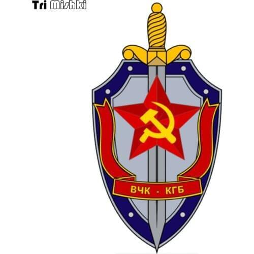Tri Mishki WCS118 10*19cm Russian KGB shield and sword car sticker auto automobile decals car stickers
