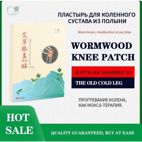 Wormwood Knee Patch Pain Relief Moxibustion Herb Knee Leg Discomfort Chinese Medicine Hot Compress Dispel Coldness Sticker/12ps