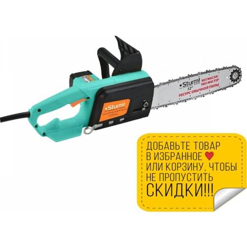 STURM! Gardening Tools