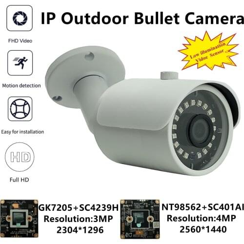5MP 4MP IP Metal Bullet Camera 3516EV300+IMX335 H.265 2592*1944 2560*1440 18 LEDs IRC ONVIF CMS XMEYE P2P Motion Detection RTSP