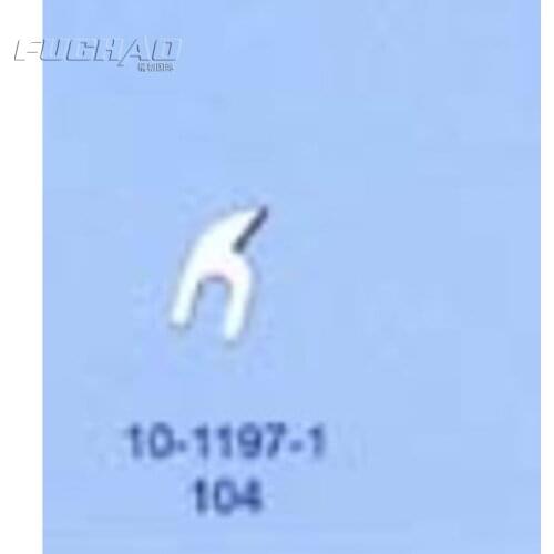 10-1197-1 10-1197-1 Sewing Machine Parts