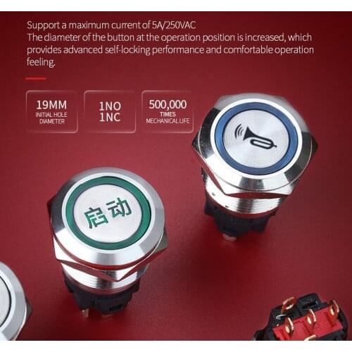 19mm 5A Latching Momentary Metal Push Button Switch LED Light waterproof switches